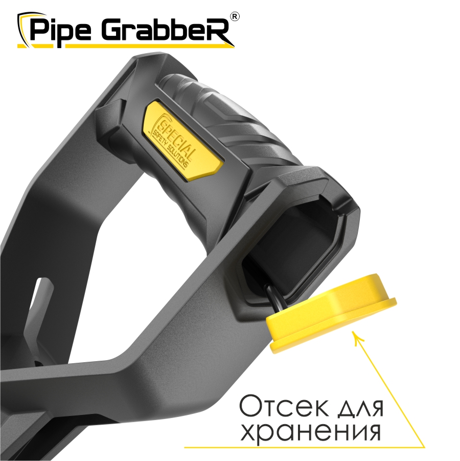 Pipe GrabbeR™ — универсальный инструмент для контроля и позиционирования бурильных труб STPG 210