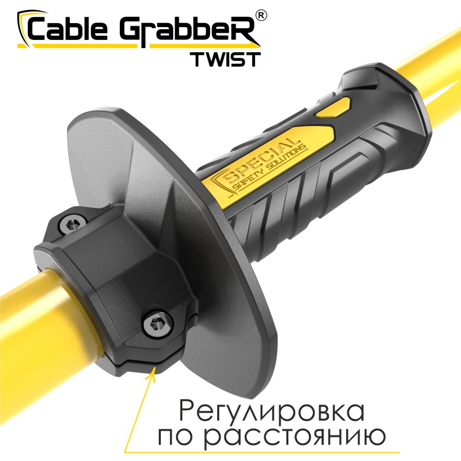 Инструмент безопасности для ручного перемещения кабелей, рукавов, труб Cable GrabbeR TWIST STCGT 60