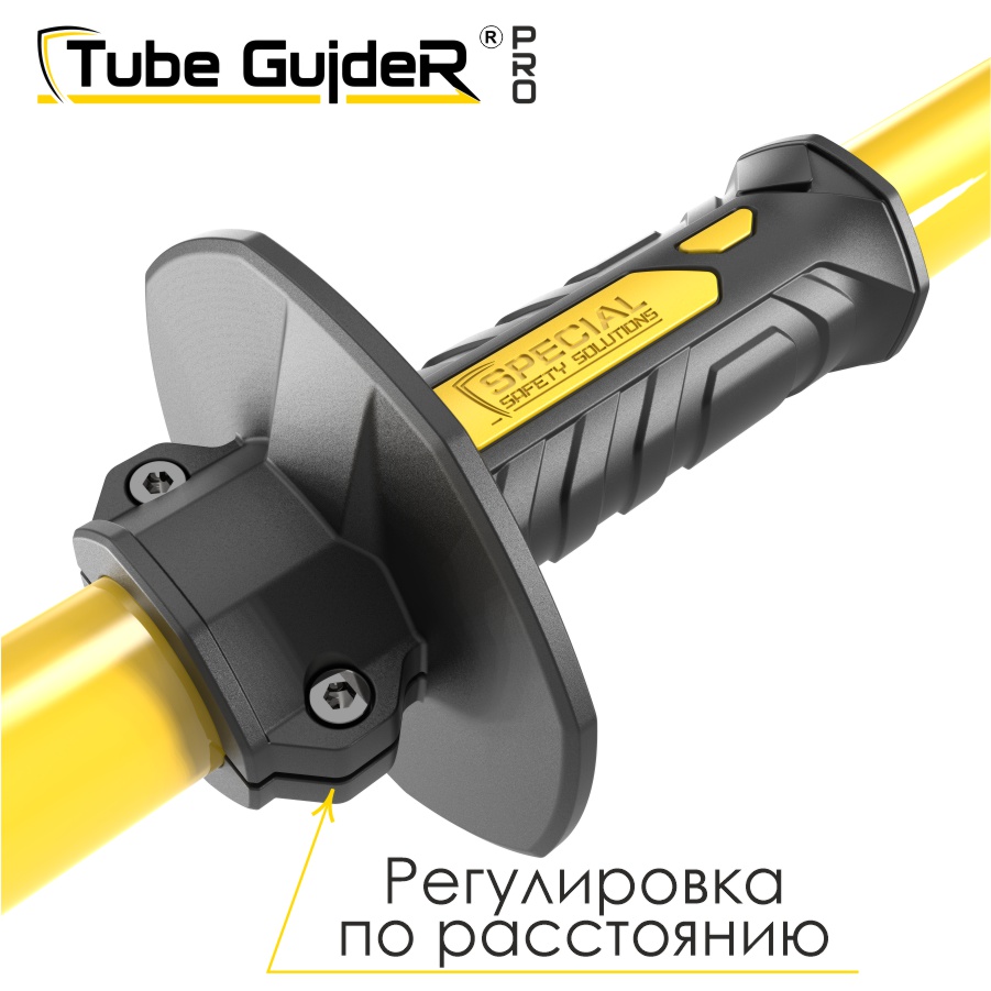 Универсальный инструмент для управления трубами Tube GuideR™PRO STTGP 210