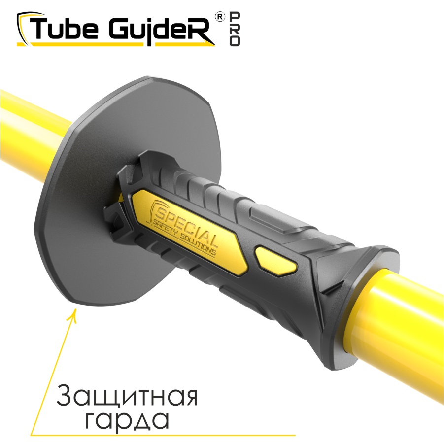 Универсальный инструмент для управления трубами Tube GuideR™PRO STTGP 210