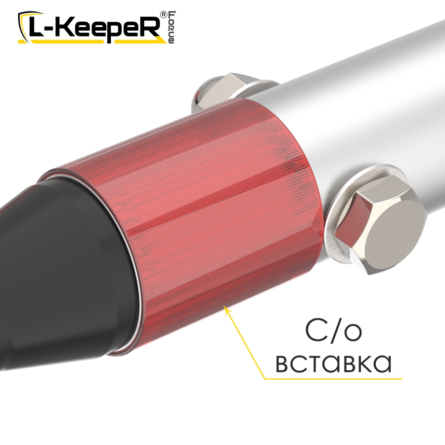 Лом оборочный L-KeepeR FORCE STLKF 1.5