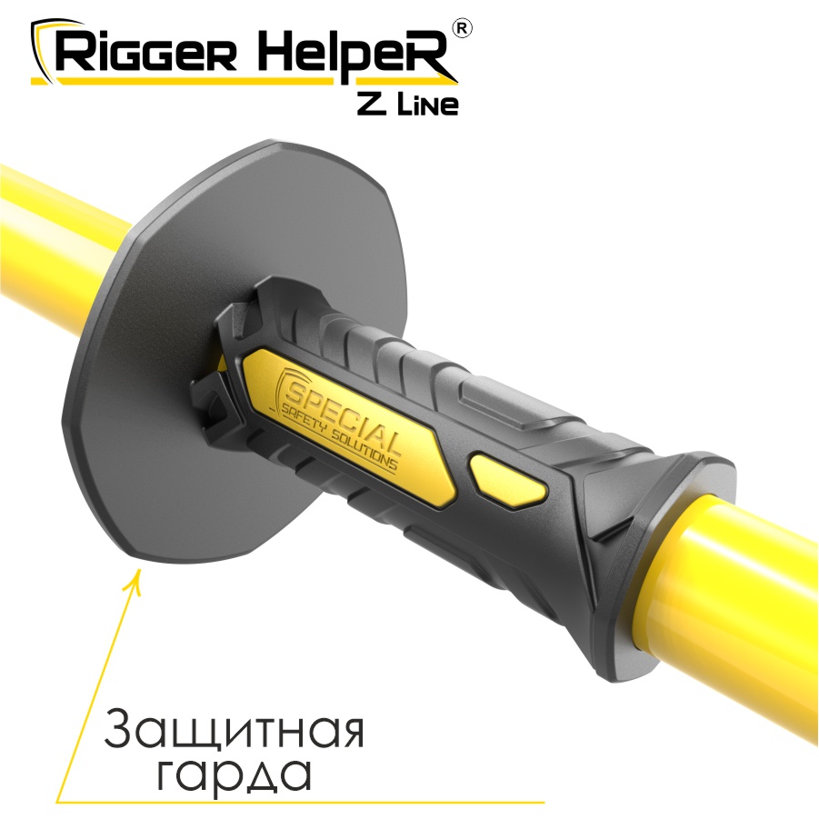 Инструмент безопасности для такелажных работ Rigger HelpeR Z Line STRHZ 120