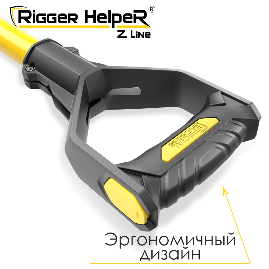 Инструмент безопасности для такелажных работ Rigger HelpeR Z Line STRHZ 150