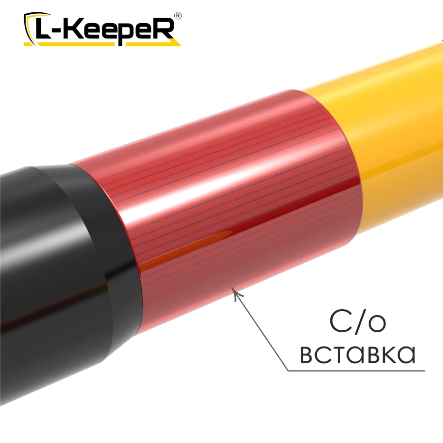 Лом оборочный стеклопластиковый L-KeepeR 3.0м