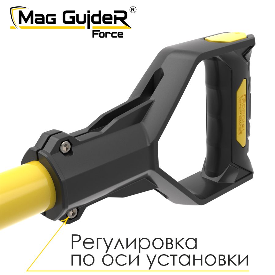 Инструмент безопасности для грузоподъемных работ магнитный Mag GuideR FORCE STMGF 100