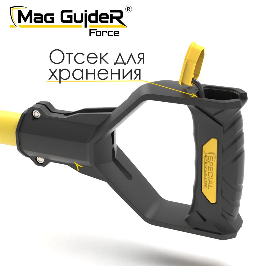 Инструмент безопасности для грузоподъемных работ магнитный Mag GuideR FORCE STMGF 100