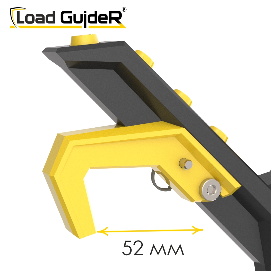 Инструмент безопасности для ГПР Load GuideR TM STLG 50
